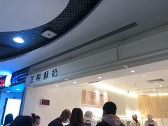 -兰熊鲜奶(西直门凯德mall店)