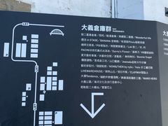 -驳二艺术特区