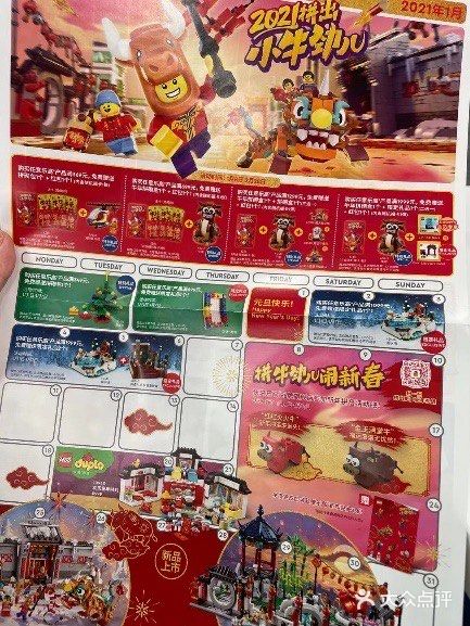 探访DIY拼砌天堂👉乐高品牌旗舰店