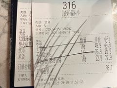 -吃饭皇帝大(梅溪新天地店)
