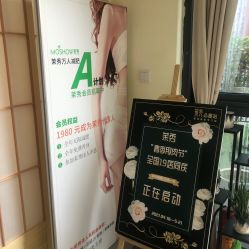 -茉秀必瘦站