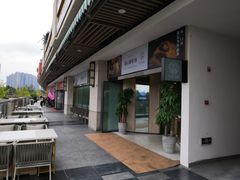 -八珍玉食鸡煲·打边炉(印象城店)