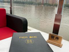 -琶醍壹号•潮菜江景餐吧