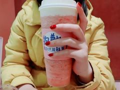-果呀呀(国金街店)