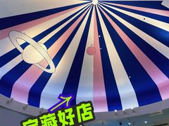 -喜茶(迪士尼小镇DP店)