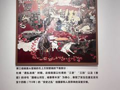 -成都杜甫草堂博物馆