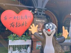 -布拉格餐厅· 中欧捷克菜(全国首店)