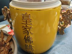 -闽海肴(北辰荟店)
