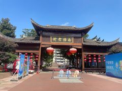-南塘老街