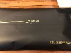 -大渔之观(安贞店)