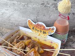 -老day牛杂(官也街总店)
