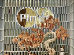 门面-品也·鲍鱼鸡火锅(皇庭广场店)