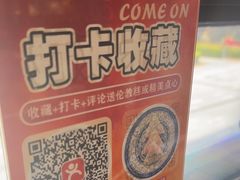 -黄连大头华烧鹅店(大良店)