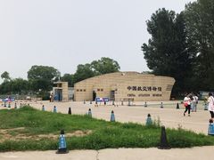 -中国航空博物馆