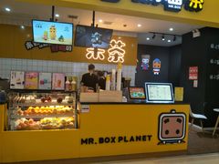 -张小盒茶(吾悦国际广场店)