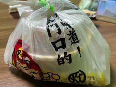 -五口灶·下饭小炒(洛社店)