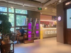 -牧童禧肉社·韩国炭火烤肉店(中粮祥云小镇创始店)