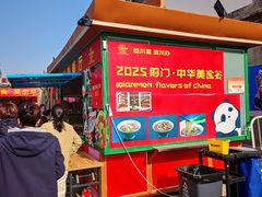 -北京前门大栅栏