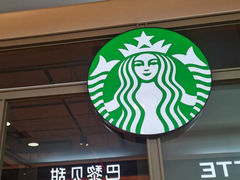 -星巴克(北京通州九棵树西路店)