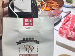 -麻辣因子滩羊火锅(世和广场店)