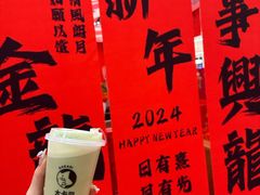 -大卡司DAKASI(连城新天地店)