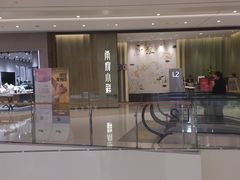 -甬府小鲜(万象城店)