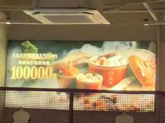-老福洲·三十年福州味(斗东店)