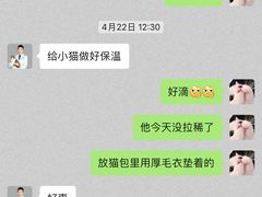 -联合动物医院(光谷诊疗中心)