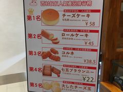 菜单-西村叔叔的店·面包·甜品·蛋糕(崂山丽达店)