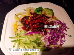 -清真盛志望麻酱酿皮·非遗老字号
