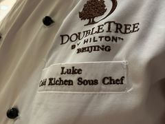 -北京希尔顿逸林酒店-逸轩西餐厅-自助餐厅