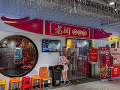 -老闵田螺馆·南昌市井菜·特色小吃(总店)