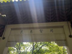-钱王祠