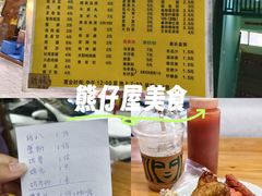 -熊仔屋(吉祥苑小区店)