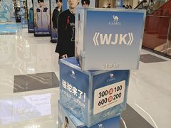 -龙湖重庆时代天街