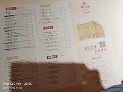 -陶然轩(沙面店)