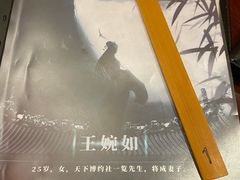 -作幺探案馆·剧本杀实景搜证