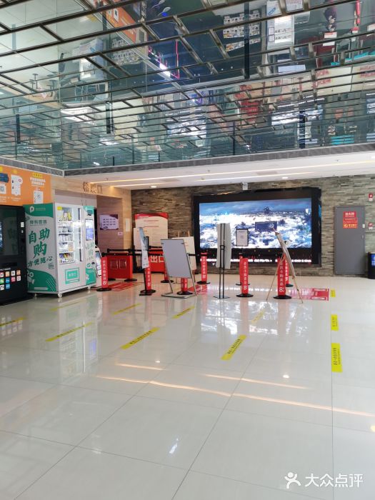 保利国际影城(北京缤纷城店)图片