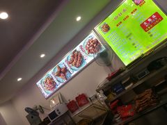 -鸿运兔·手撕烤兔(天府广场店)