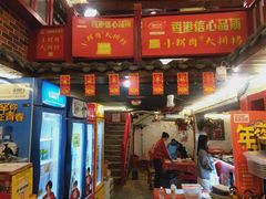 -小辉哥大排档(船山路总店)
