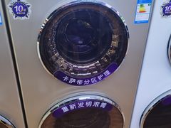 -苏宁易购(Suning Pro北京立水桥店)