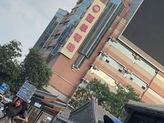 -西单明珠商场