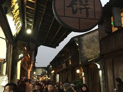 -桥里桥烧饼铺