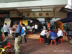 -源记肠粉(华贵路店)