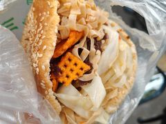 -三兄弟高炉烧饼