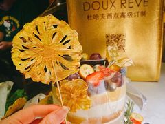 -杜哈夫DOUX RÊVE·生日蛋糕(日月光店)