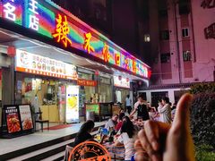 -辣不怕口味虾(凌霄路店)