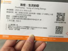 -证大喜玛拉雅中心