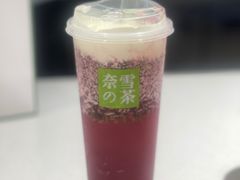 -奈雪的茶(苏宁广场店)