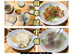 -琼菜王(南海店)
